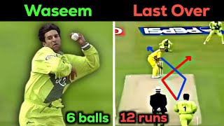 Wasim Akram Magical Bowling  Last Over in WC 1999 [upl. by Nimsay]