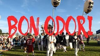 NAF Atsugi 2018 Bon Odori [upl. by Korwun101]