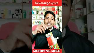 Dexorange syrup Dexorange syrup ke fayde  खून बनाये भूख बढ़ाये  ताकत बढाये [upl. by Suoilenroc]