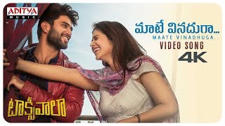 Maate Vinadhuga Video Song 4K  Taxiwaala Movie  Vijay Deverakonda Priyanka  Sid Sriram [upl. by Dnaltruoc]