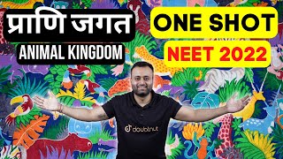 Animal Kingdom One Shot NEET 2022  Praani Jagat  प्राणी जगत NEET Biology Preparation [upl. by Etselec]