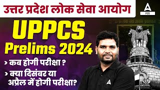 UPPSC Prelims 2024  When Will be Exam Date  December is Exam Month  by Ankit Tiwari Sir [upl. by Kletter]