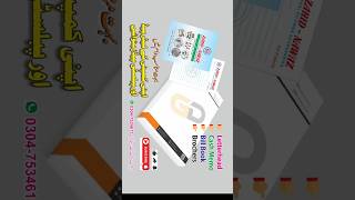 Letterhead Design  Letterhead Design For Business digitalprinting letterhead shorts [upl. by Trepur]