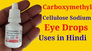 Carboxymethyl Cellulose Sodium Eye Drops IP 05 Uses in Hindi [upl. by Hughes]