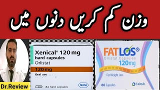 Weight loss medicine  xenical tablets uses  Fatlos 120mg tablets uses  Orlistat 120mg tablet [upl. by Ardnoet]