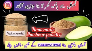 Amchoor powder RecipeHomemade Amchoor Powder instead mango powderviralhealthtipstrending [upl. by Leunad]