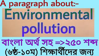 Write a paragraph on Environmental pollution  Environmental pollution paragraph [upl. by Gignac]