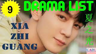 夏之光 Xia Zhi Guang  Drama List  Xia Zhiguang s all 9 dramas  CADL [upl. by Gustave626]