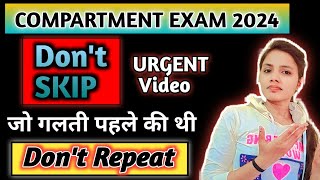 Cbse Compartment Exam 2024🔥How to Pass Compartment Exam [upl. by Eenaj184]