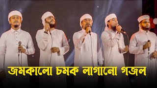 জমকালো চমক লাগানো গজল । Azad Shandha । Kalarab Shilpigosthi [upl. by Tudela488]