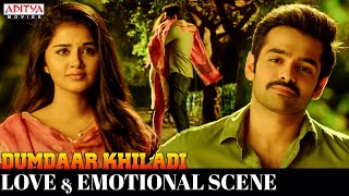 quotDumdaar Khiladiquot Love amp Emotional Scene  Ram Pothineni Anupama Parameswaran  Aditya Movies [upl. by Cormack]