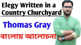 Elegy Written in a Country ChurchyardThomas GrayBangla Explanation [upl. by Reich]