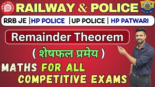 Remainder Theorem  शेषफल प्रमेय   Maths  CDG Educators  Neeraj Maurya [upl. by Notniuqal]