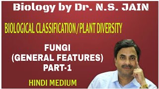 Fungi General Features Part1 Biological Classification  Hindi Medium [upl. by Isaacson282]