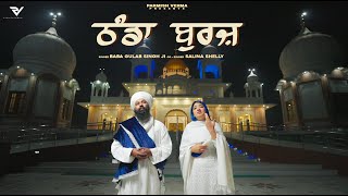 Thanda Burj Official Video  Baba Gulab Singh Ji  Salina Shelly  Parmish Verma Films [upl. by Naimed]