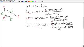 VMBOMAVO 4 Wiskunde Goniometrie 1 SOS CAS TOA [upl. by Nuahsyd]