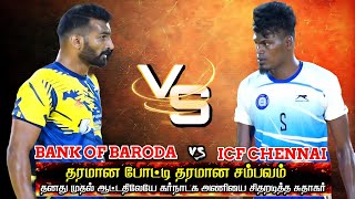 LG  ICF CHENNAI VS BANK OF BARODA  ALL INDIA MATCH 2023 IN KULADHUR appanaduSports19 [upl. by Iene]