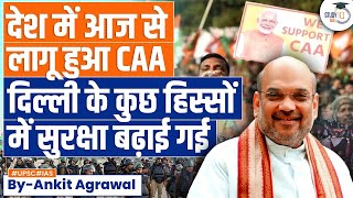 Central Government Implements Citizenship Amendment Act CAA  MHA Amit Shah  UPSC GS2 [upl. by Leunammi]