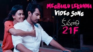 Bang Bang Bangkok vertical Video Song  Kumari 21F Video Songs  Raj Tarun  Devi Sri Prasad [upl. by Ecnaiva]