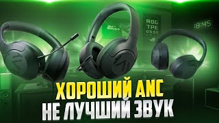 ОЧЕНЬ СПОРНАЯ BLUETOOTH ГАРНИТУРА СО СЪЁМНЫМ МИКРОФОНОМ  Haylou S30 Pro [upl. by Kieffer958]