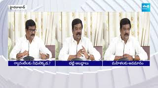 అసెంబ్లీ సాక్షిగా అబద్దాలు Vemula Prashanth Reddy Comments On Bhatti  BRS vs Congress  SakshiTV [upl. by Tabby241]