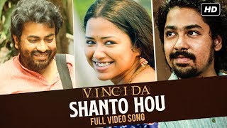 Shanto Hou শান্ত হও  Vinci Da  Anupam Roy  Rudranil  Sohini  Riddhi  Srijit Mukherji  SVF [upl. by Aernda]