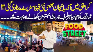 DHA Developed New Food Street at Karachi  Diffence Food Street  DHA Ke Kahne  DHA Street View [upl. by Irmgard]