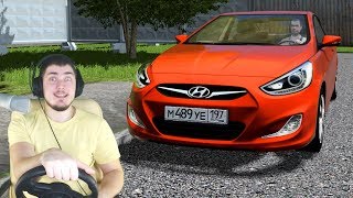 ПАПА КУПИЛ НОВУЮ МАШИНУ  Я РАЗБИЛ City Car Driving  РУЛЬ [upl. by Waldon]