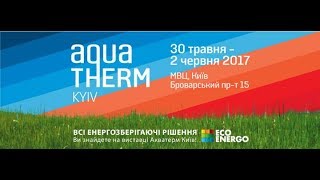 Aqua Therm Киев 2017 Компания Биопром Харьков [upl. by Lundgren]