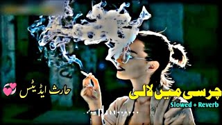 Adam khana charsi kat mi wachawa dalan ta  ما تہ خوب نہ رازی  Pashto new song  Pashto song studio [upl. by Omura312]