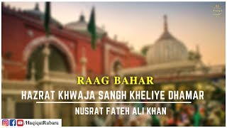 Hazrat Khwaja Sangh Kheliye Dhamar  Nusrat Fateh Ali Khan  Sakal Ban Phool Rahi Sarson [upl. by Yvi]