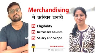 merchandising interview questions and answers  merchandising kya hoti hai  what is merchandising [upl. by Lledrev179]