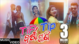 Tip Tip Song Sooryavanshi  Akshay Kumar Katrina Kaif  Udit N Alka Y Tanishk  Rohit Shetty [upl. by Senior]