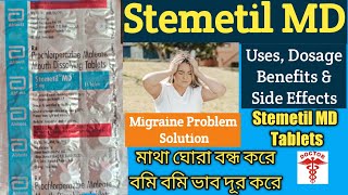 Stemetil MD Tablets uses l How to use stemetil MD Tablets l Stemetil MD Tablets dosage amp SideEffects [upl. by Yesrej]