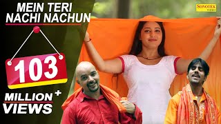 Mein Teri Nachai Nachu  Raj Mawar Rammeher Mahla  Gauri Rani  New Haryanvi Songs Haryanavi 2018 [upl. by Anuait]