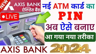 AXIS Bank new ATM card ka PIN kaise banaye  How to activate AXIS Bank ATM card pinSSM Smart Tech [upl. by Howzell]