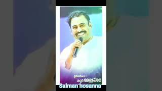 HOSANNA MINISTRIES song By pastor Abraham Anna [upl. by Charyl555]