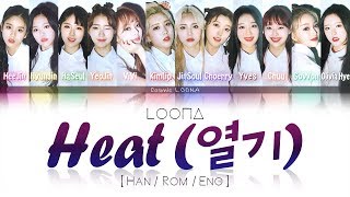 LOONA  열기 HEAT9 LYRICS Color Coded HanRomEng LOOΠΔ이달의 소녀 [upl. by Anirahtak445]