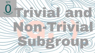 Trivial and Non Trivial Subgroup  Abstract Algebra  Group  शून्य [upl. by Ainorev235]