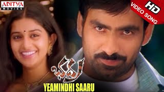 Yeamindhi Saaru Video Song  Bhadra Video Songs  Ravi Teja Meera Jasmine [upl. by Ambrosia]