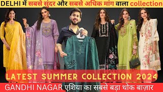 Designer Summer Pakistani and Indian wear suits in WHOLESALE  GANDHI NAGAR I BEST COLLECTION [upl. by Eelinej278]