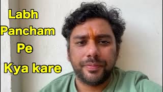 labh pancham  labh pancham 2023  labh panchami greartnanda vikrantnanda viral videos vlog [upl. by Aggarwal635]