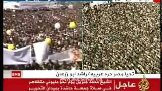 Sheikh Muhammad Jibril Dua Tahrir Square [upl. by Nuhsal]