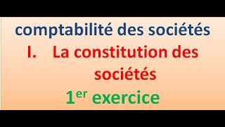 comptabilité des sociétés S4 amp Tce OFPPT  Exercice 1 constitution des sociétés Darija [upl. by Guimond]