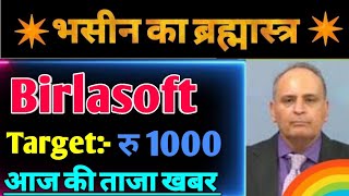 birlasoft share news birlasoft share analysis birlasoft share result birlasoft share news today [upl. by Otreblig]