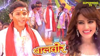 पृथ्वीलोक पर होली मनाने आ रहे हैं सभी परियाँ  Maha Episode  TV Serial Latest Episode [upl. by Howes]