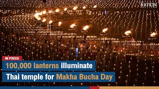 100000 lanterns illuminate Thai temple for Makha Bucha Day  The Nation [upl. by Merwin]