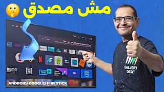 🔴 الأفضل 👌 هذا الشهر من بين تطبيقات الاندرويد وجوجل TV وفايرستك  ANDROID  GOOGLE TV And FIRESTICK [upl. by Capps592]