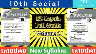 10th Social Volume 2 History Full Guide Tamil amp English Medium  Loyola EC [upl. by Hulton]