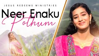 Neer Enaku  Tamil Christian Song  Jesus Redeems [upl. by Ellerahs]